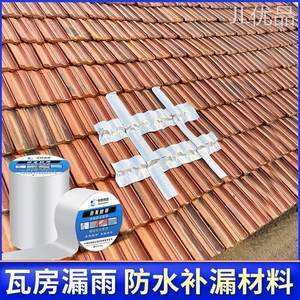 隔热材料屋顶的防水补漏技术与选择指南